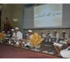 Majlis Khatam Al-Quran